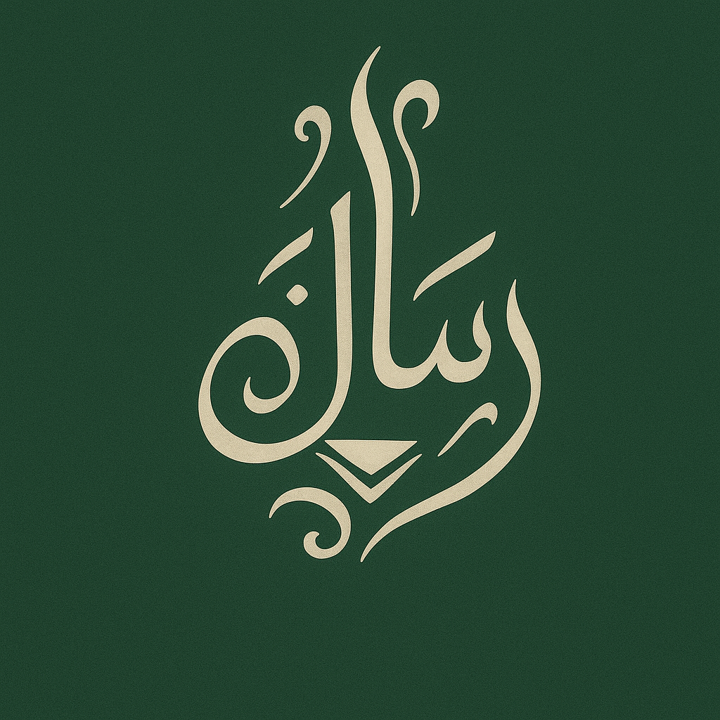 Pride of Muslims